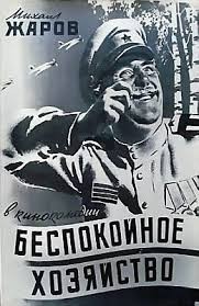 "У Русских закончились танки, остались только надувные".