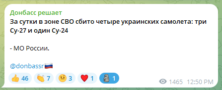 ВСУ большими силами пытаются ликвидировать российский прорыв на Часов Яр