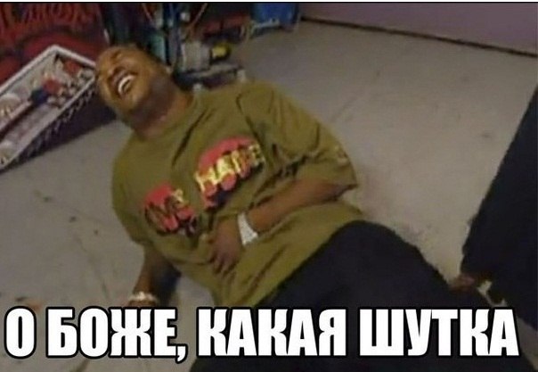 Хочется взять и у#бать!