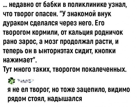 А можно как-то потише?