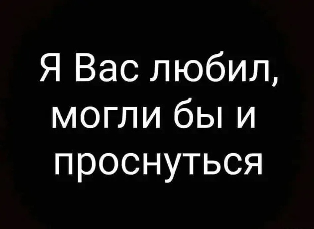 Скуфня (Бояны)