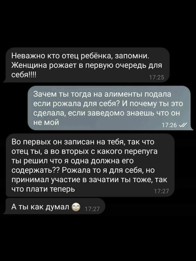 Так себе картинки 20.02.25