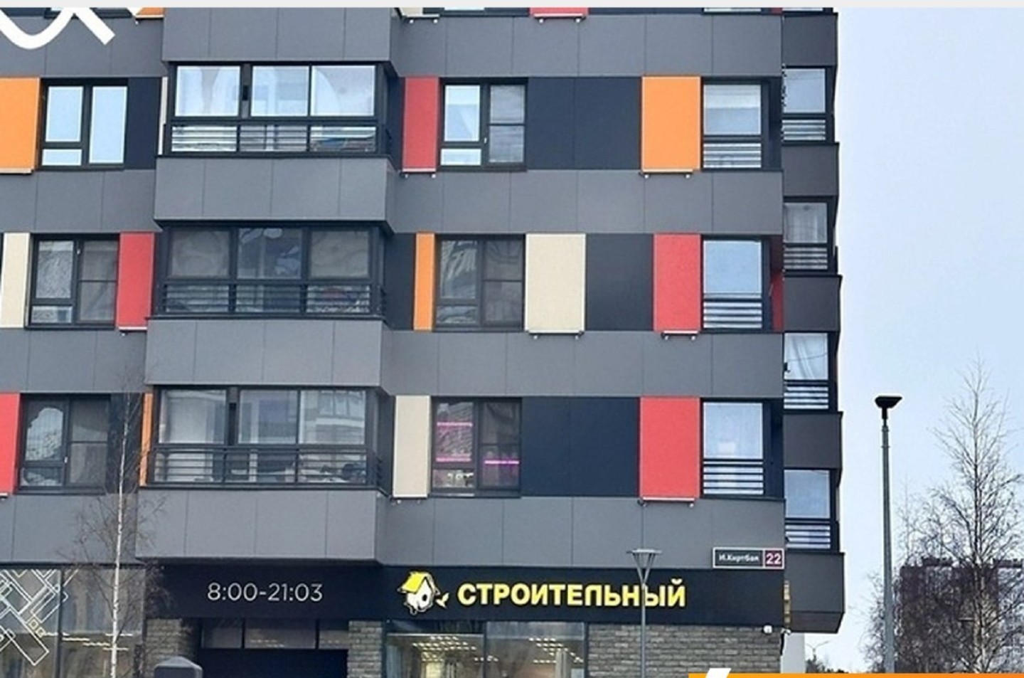 В Сургуте девочка из открытого окна многоэтажки какала калом на головы прохожих