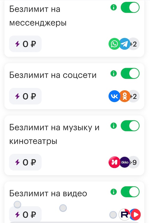 Все операторы уроды и мошенники.