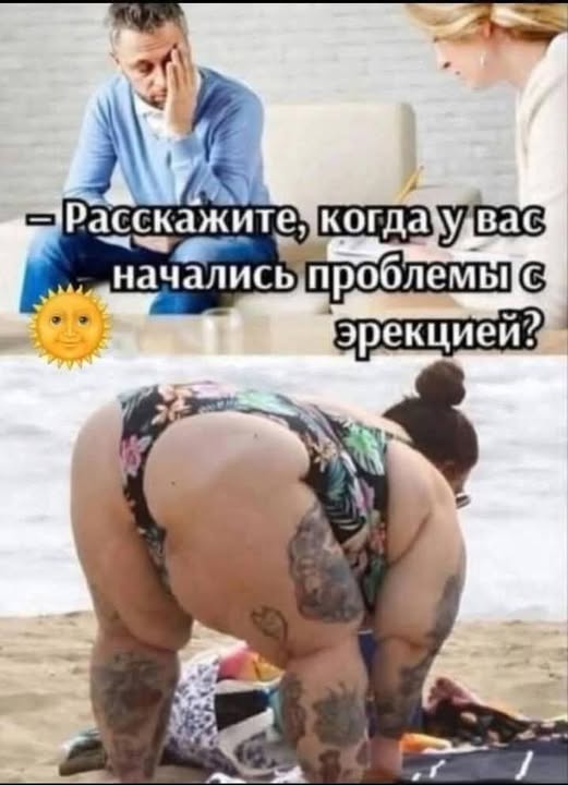 Пятничные бояны
