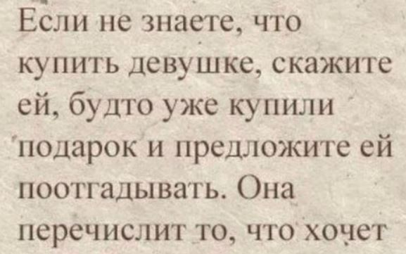 Картинки для деградации 136 (разной степени свежести