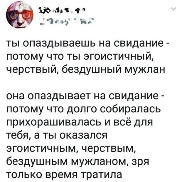 Вторника картинки