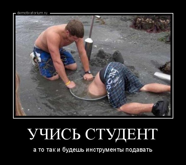 Запор