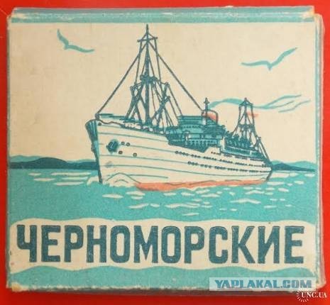Как народ острил над названиями  сигарет в СССР