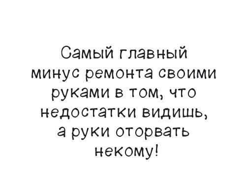 Не очень позитивные и не очень мотивирующие буквы на картинках