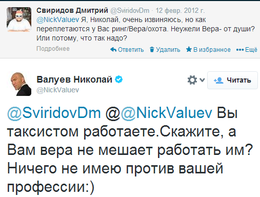 Евромайдан