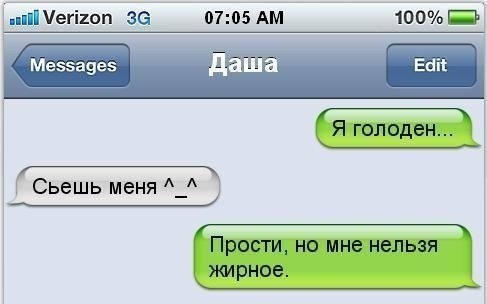 Смешные комментарии из социальных сетей #2