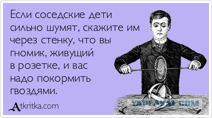 Безобидный розыгрыш коллег