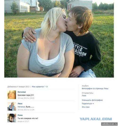 Смешные комментарии из социальных сетей.