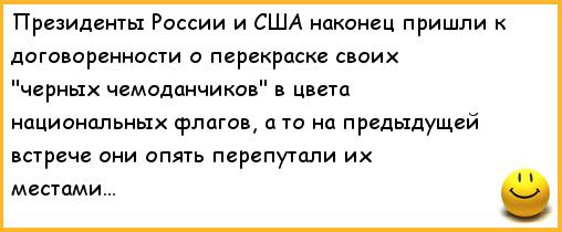 Черный волк