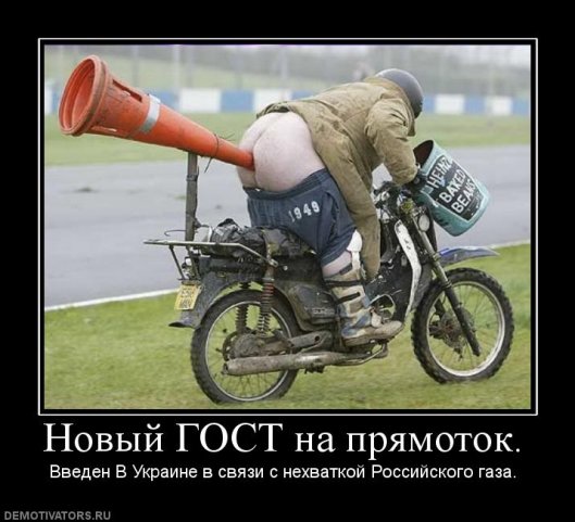 "Газпром" ответил на заявление Украины