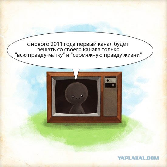 Приключения кака шки читать с картинками на русском