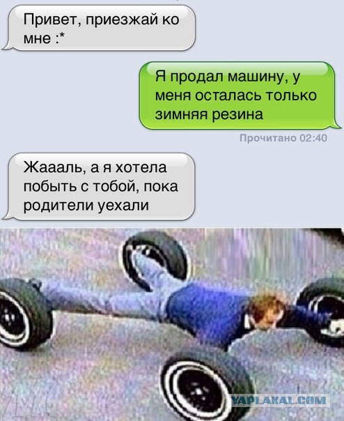 Смешные комментарии из социальных сетей
