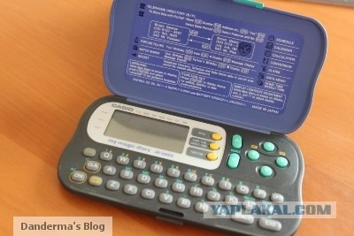 Немного о 90-х