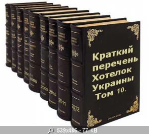 Маразм ... Украина потребовала ! от «Газпрома»