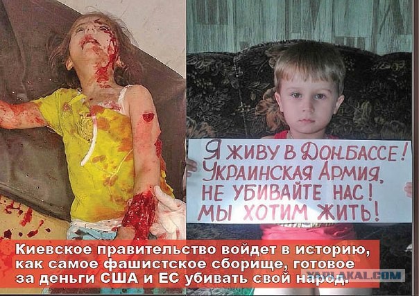 Политические плакаты