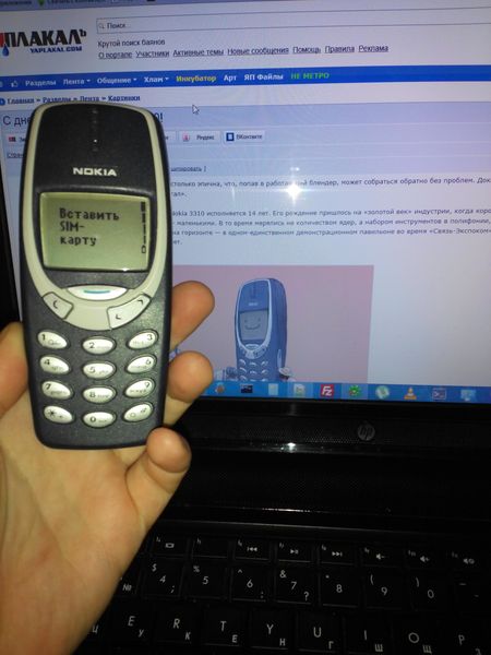 С днем рождения, Nokia 3310!