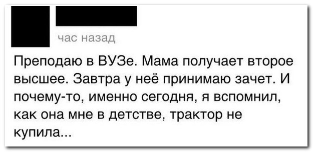 Коменты из СоцСети