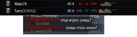 Wargaming 16