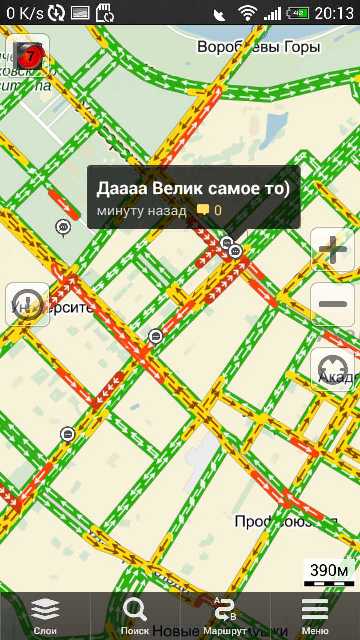 Разговорчики в Я.Картах