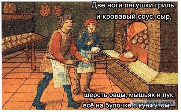 О, этот дивный ренессанс!