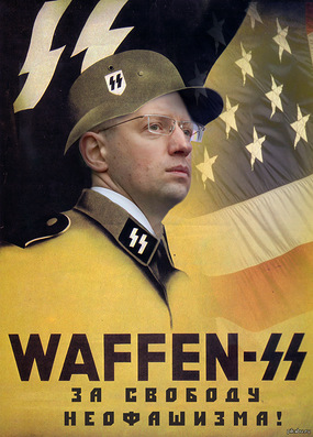 Яценюк приравнял Украину к фашистской Германии