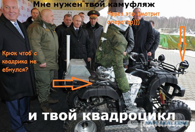 Путину показали боевого робота