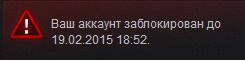 Wargaming 18