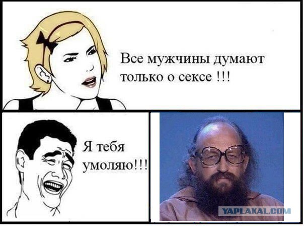 Стереотипам скажем Нет !