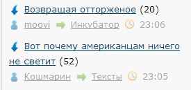 Сложилось!