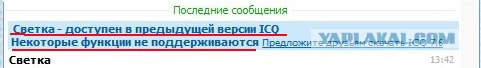 КВЕСТ
