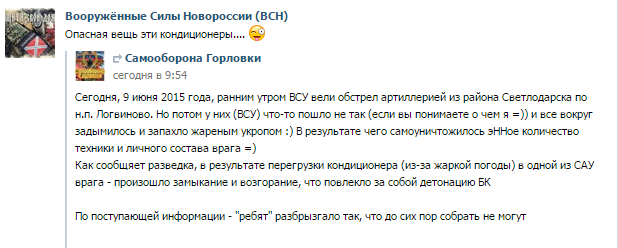 Перемирие кончилось, едва начавшись. Часть 10