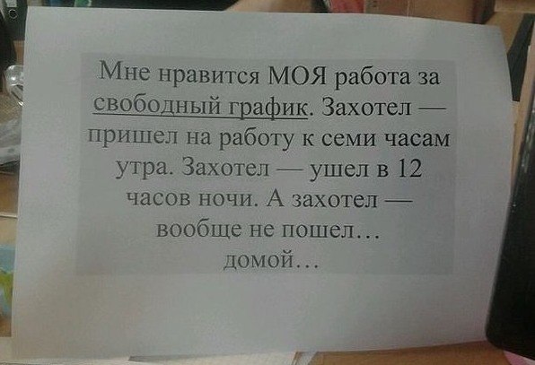 Улыбнёмся?:)