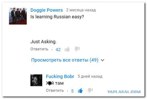 Смешные комментарии из социальных сетей