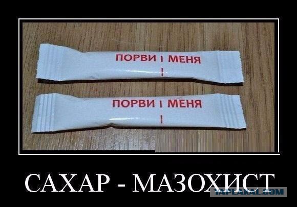 Подборка демотиваторов
