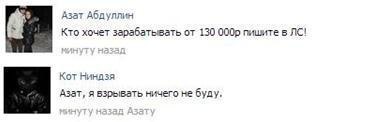 Смешные комментарии из социальных сетей