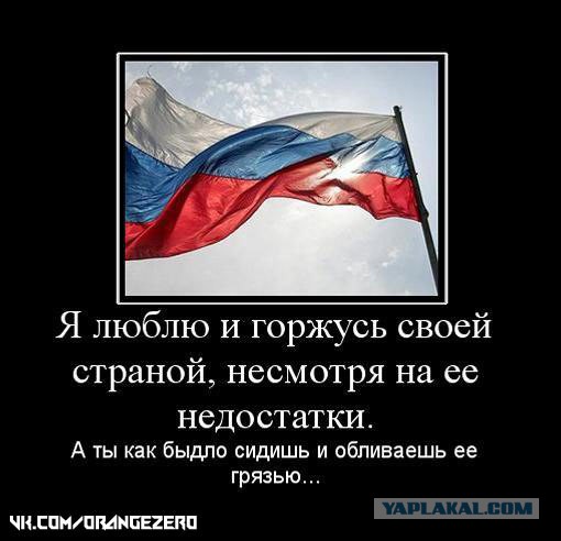 Отсталая Россия, часть 2