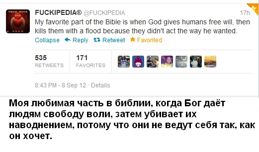 На Патриарха Кирилла подали в церковный суд.