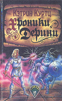 Ламповая фантастика