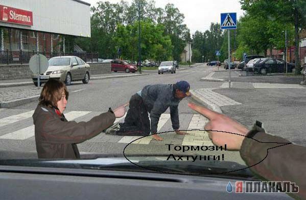 фотожаба "ПАЛЕЦ"
