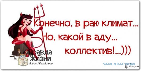 Шесть офисных привычек, которые всех бесят