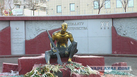 Вот они два полюса мы и бриты