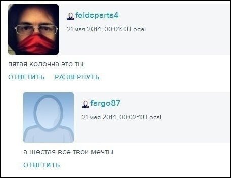 Смешные комментарии из социальных сетей 03.06.2016