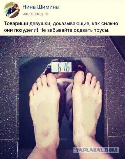 Смешные комментарии из социальных сетей 17.06.2016