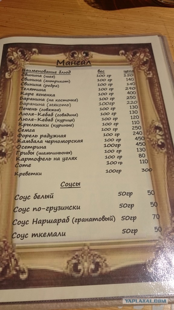 В отпуск на юг России - Анапа и Геленджик